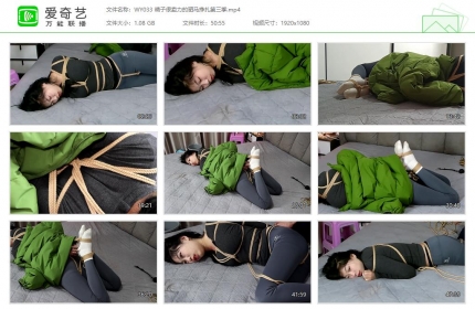 吴越绳艺033_晴子很卖力的驷马挣扎第三季