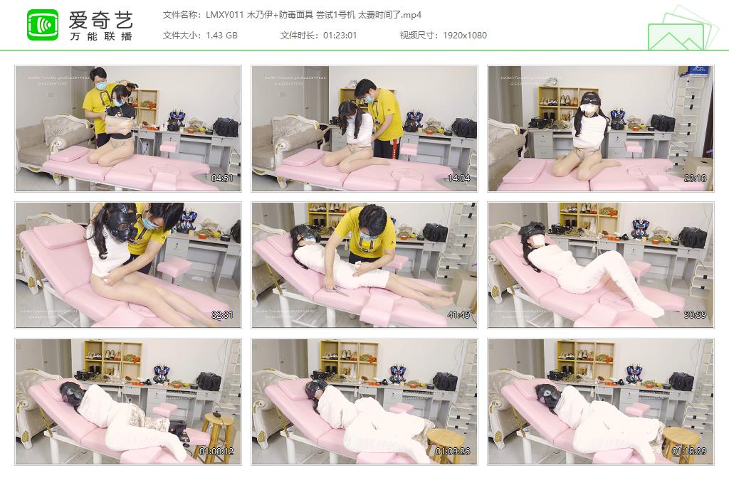 LMXY011 木乃伊 防毒面具 尝试1号机 太费时间了[20230214-03045567].jpg