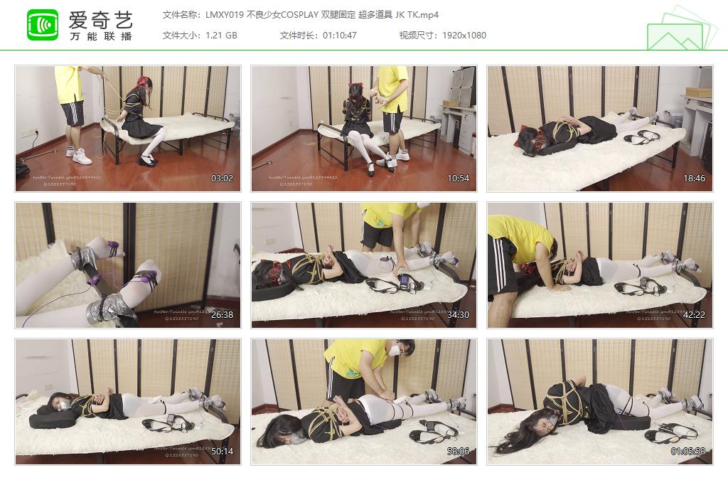 LMXY019 不良少女COSPLAY 双腿固定 超多道具 JK TK[20230214-030736692].jpg