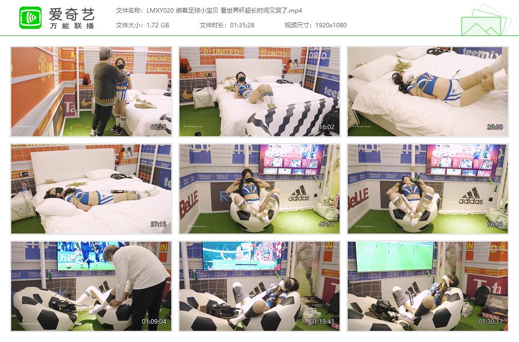 LMXY020 绑着足球小宝贝 看世界杯超长时间又哭了[20230214-030755599].jpg