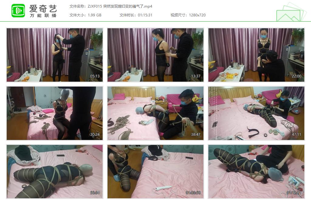 ZJXF015 突然发现媳妇变的骚气了[20230214-143454940].jpg