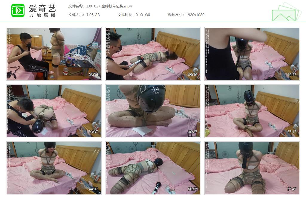 ZJXF027 坐缚胶带包头[20230214-144005513].jpg