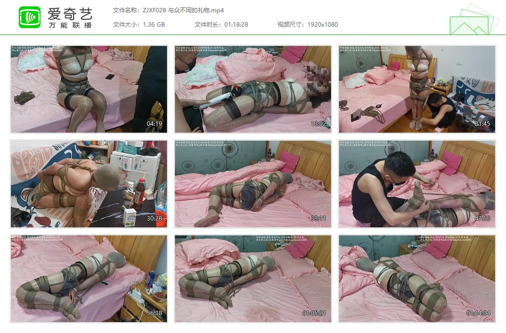 ZJXF028 与众不同的礼物[20230214-144039336].jpg