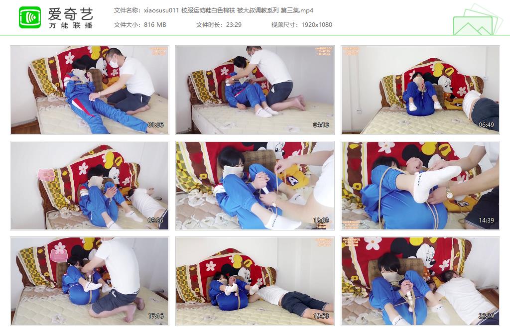 xiaosusu011 校服运动鞋白色棉袜 被大叔调教系列 第三集[20230215-14074999].jpg
