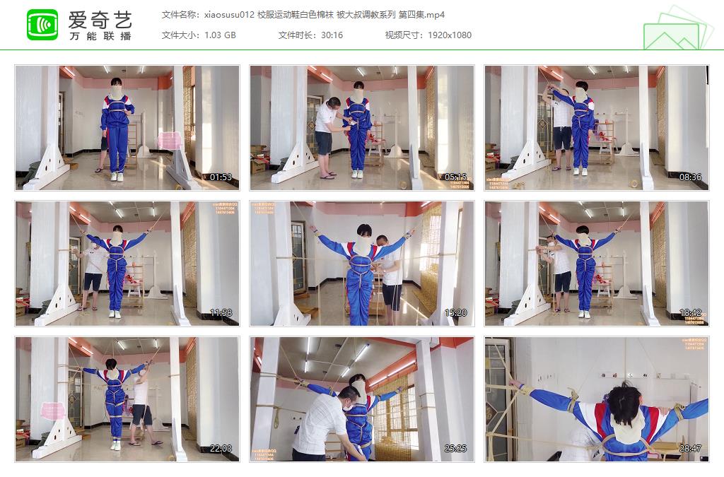 xiaosusu012 校服运动鞋白色棉袜 被大叔调教系列 第四集[20230215-14082302].jpg