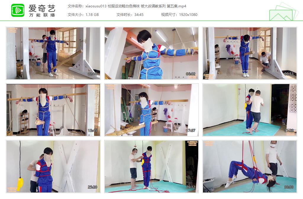 xiaosusu013 校服运动鞋白色棉袜 被大叔调教系列 第五集[20230215-140843687].jpg