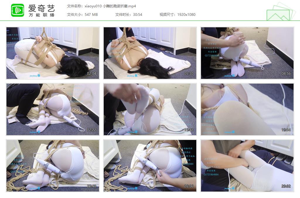 xiaoyu010 小舞的跪姿折磨[20230215-154318807].jpg
