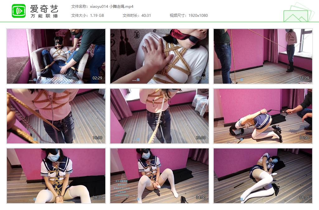 xiaoyu014 小舞走绳[20230215-154505785].jpg