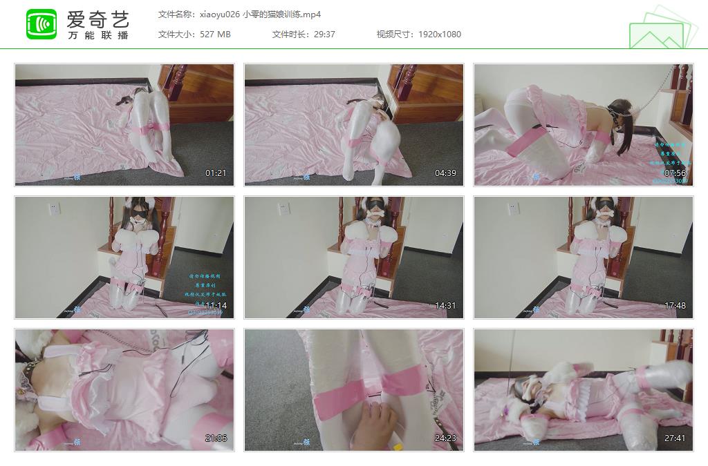 xiaoyu026 小零的猫娘训练[20230215-155210846].jpg