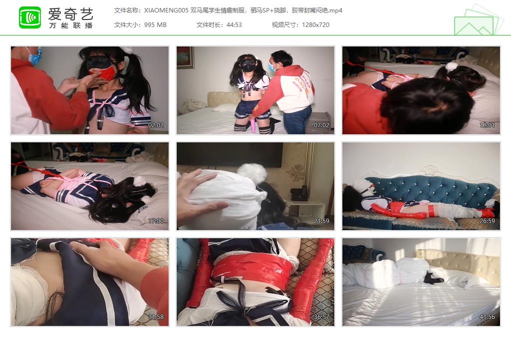 XIAOMENG005 双马尾学生情趣制服，驷马SP 挠脚，胶带封嘴闷绝[20230215-160135391].jpg
