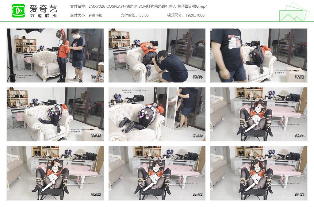 LMXY026 COSPLAY狂赌之渊 3CM肛钩吊起鞭打差入 椅子固定强G[20230217-15245393].jpg