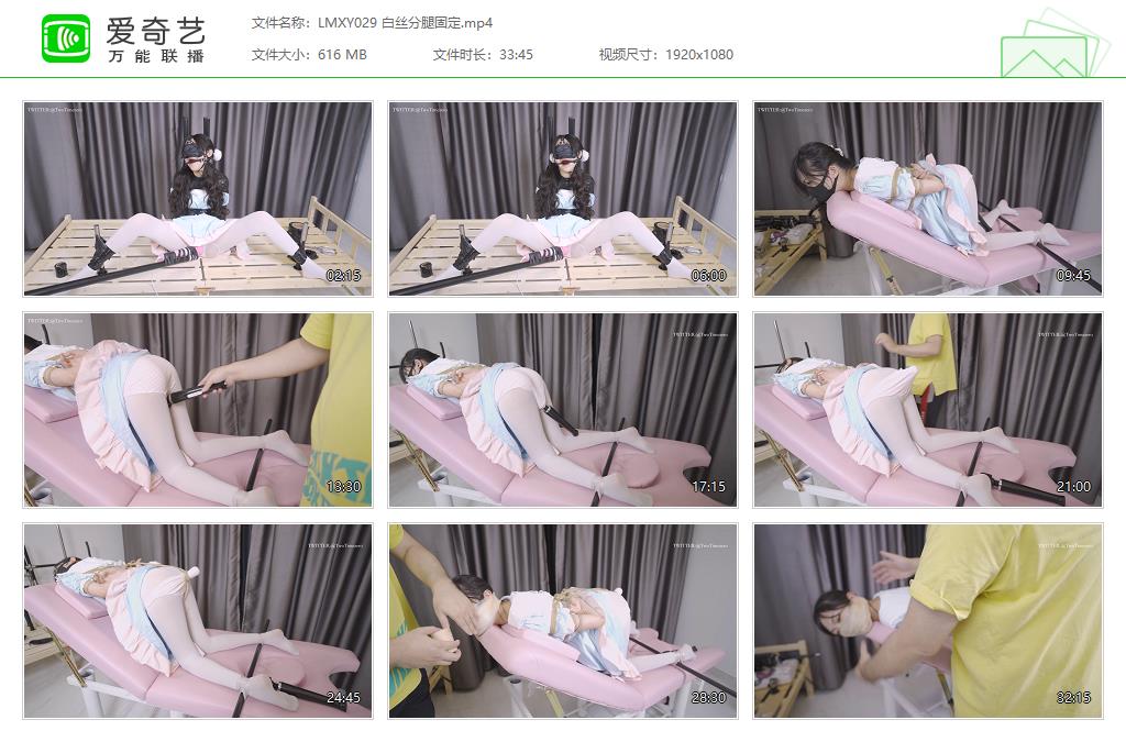 LMXY029 白丝分腿固定[20230217-152557297].jpg