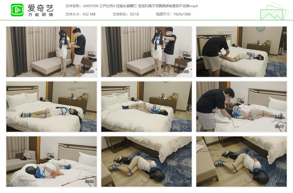 LMXY038 公开处刑4 拉链头套鞭打 泡泡机绳子项圈捆绑抽差到不动弹[20230217-152914447].jpg