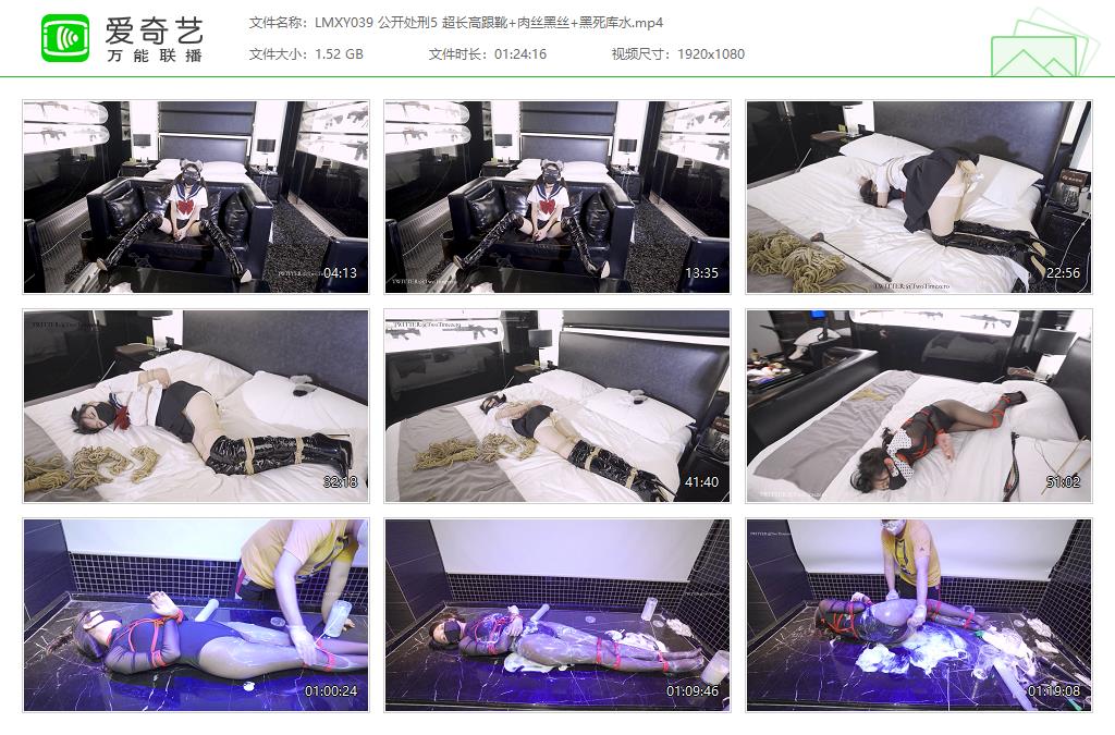 LMXY039 公开处刑5 超长高跟靴 肉丝黑丝 黑死库水[20230217-152936521].jpg