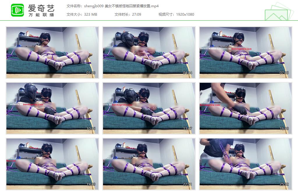 shengjb009 美女不慎被怪咖囚禁紧缚放置[20230218-104046261].jpg