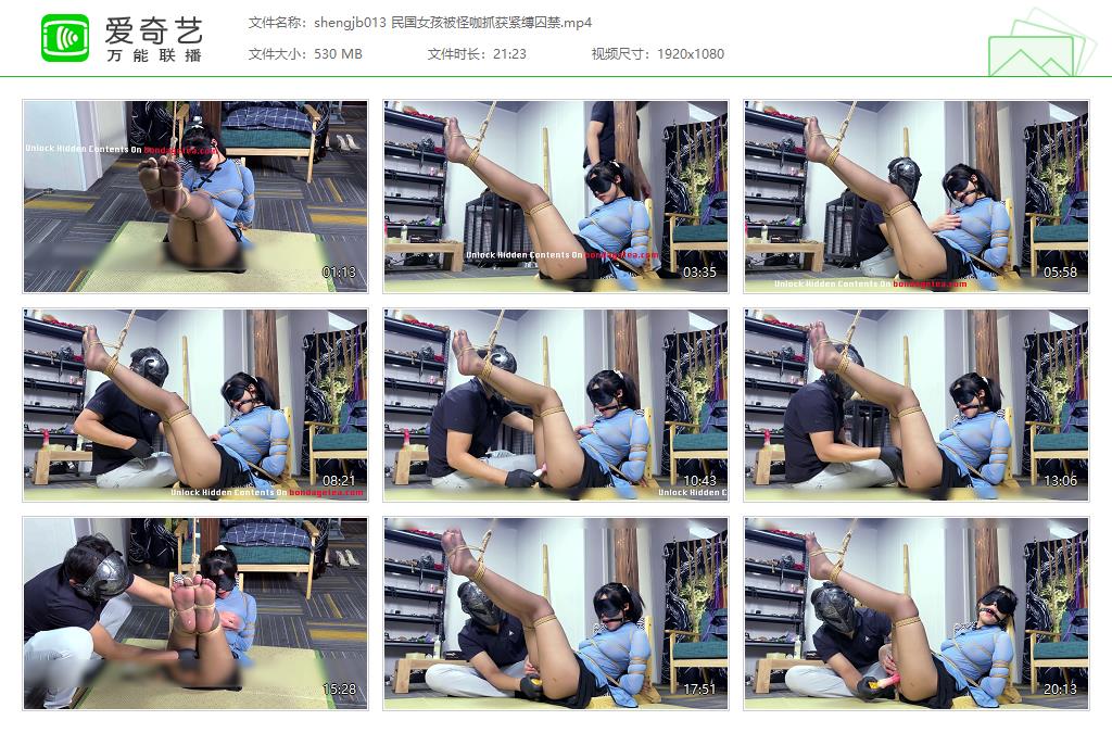 shengjb013 民国女孩被怪咖抓获紧缚囚禁[20230218-104222792].jpg