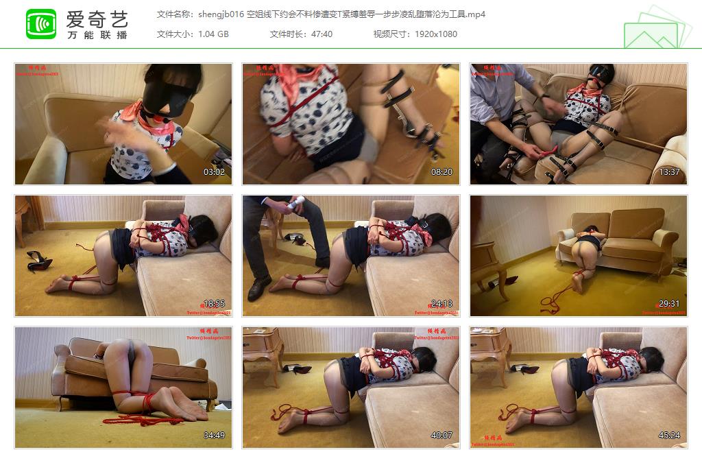 shengjb016 空姐线下约会不料惨遭变T紧缚羞辱一步步凌乱堕落沦为工具[20230218-104339962].jpg