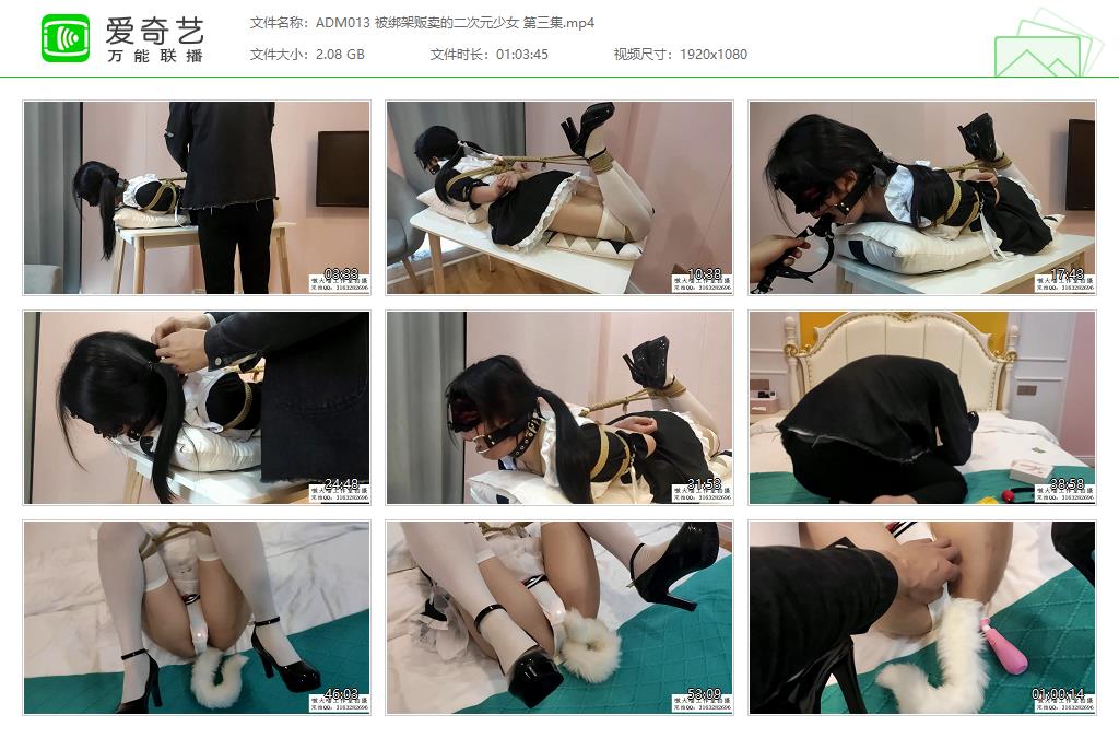 ADM013 被绑架贩卖的二次元少女 第三集[20230219-125108412].jpg
