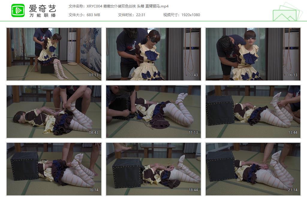 XRYC004 嗷嗷女仆装双色丝袜 头箱 直臂驷马[20230219-121930338].jpg
