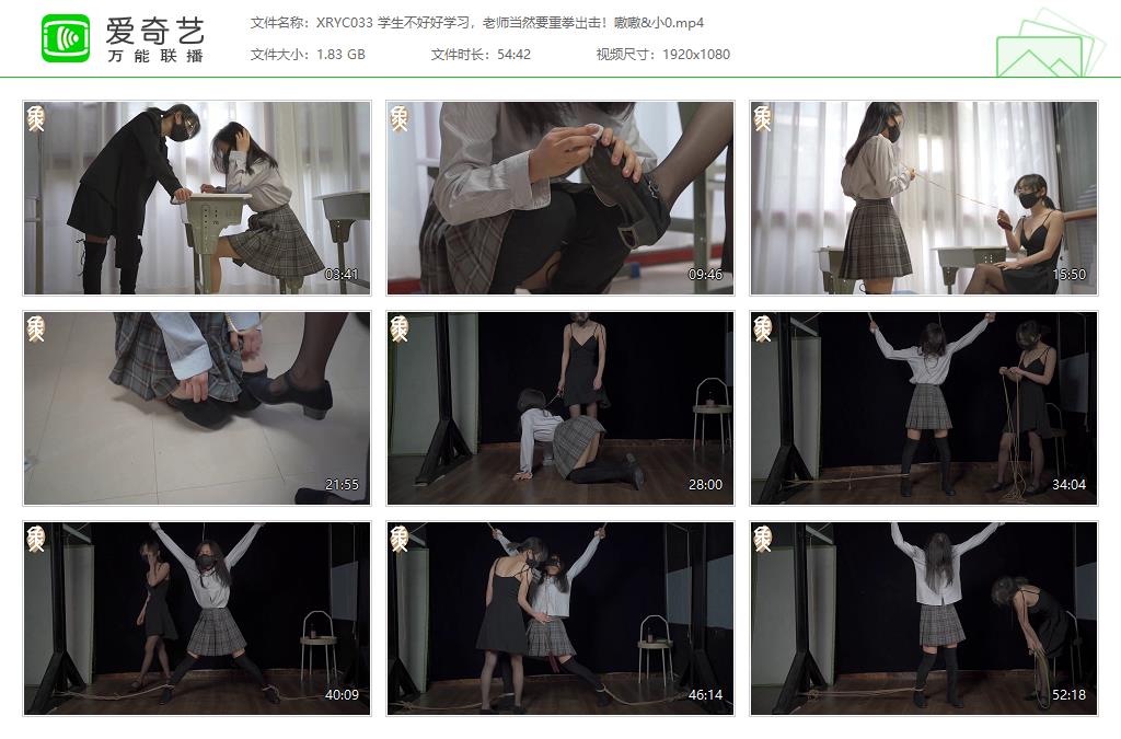 XRYC033 学生不好好学习，老师当然要重拳出击！嗷嗷&amp;小0[20230220-153357968].jpg
