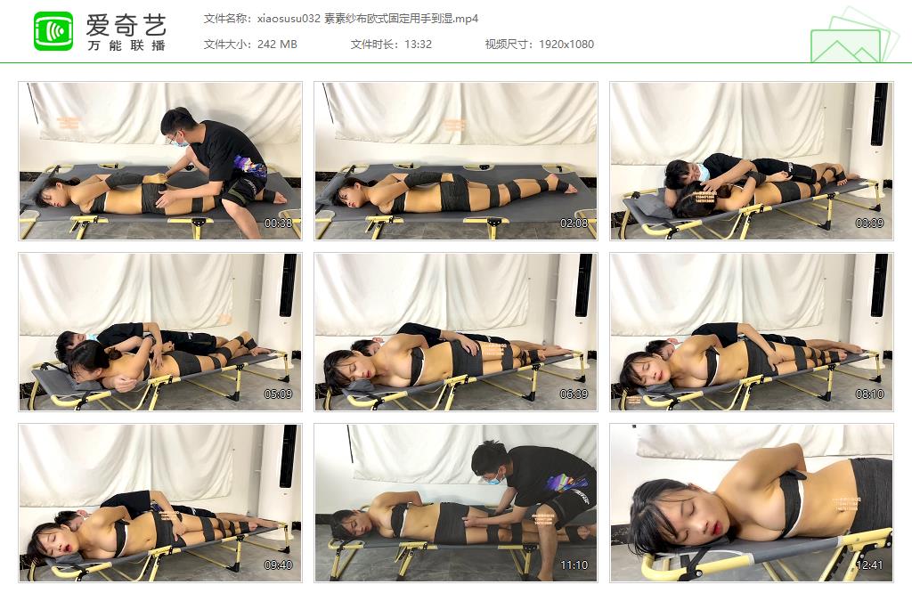 xiaosusu032 素素纱布欧式固定用手到湿[20230215-141830831].jpg