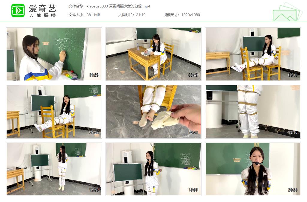 xiaosusu033 素素问题少女的幻想[20230215-141857761].jpg