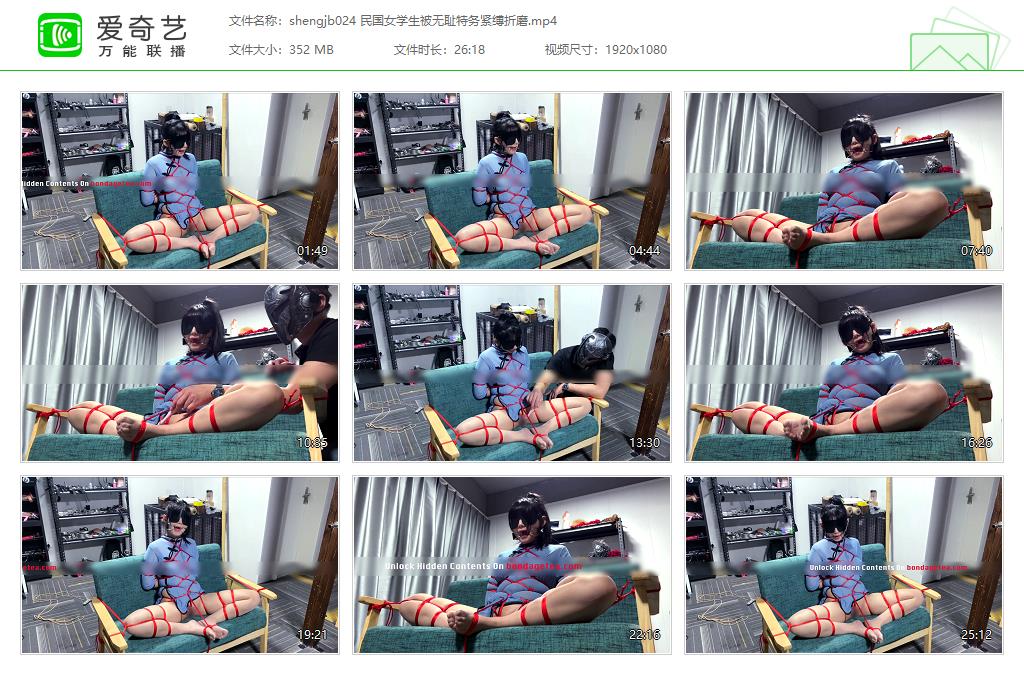 shengjb024 民国女学生被无耻特务紧缚折磨[20230218-104631668].jpg