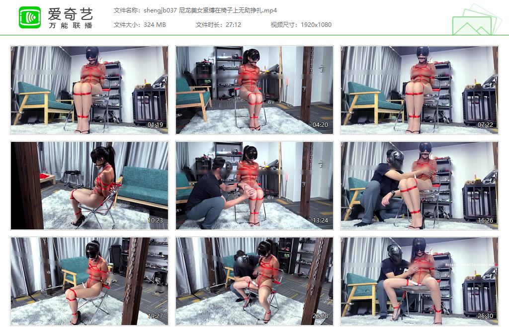 shengjb037 尼龙美女紧缚在椅子上无助挣扎[20230218-10503503].jpg