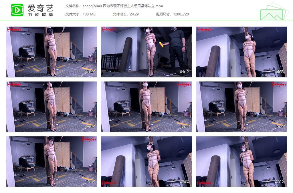 shengjb040 因为表现不好被主人惩罚紧缚站立[20230218-105118859].jpg