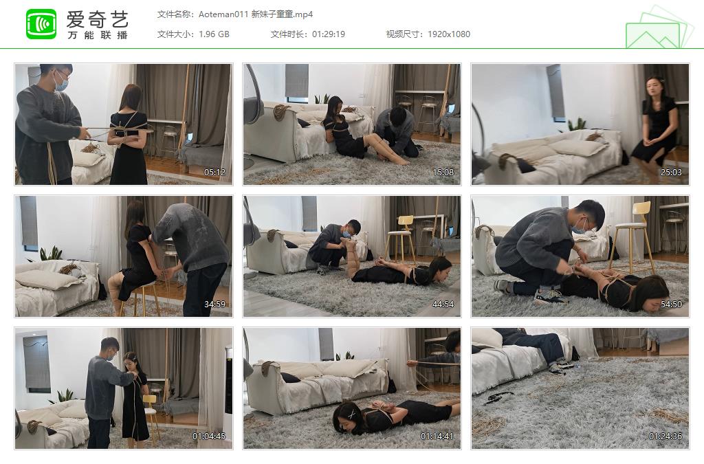 Aoteman011 新妹子童童[20230227-092351459].jpg