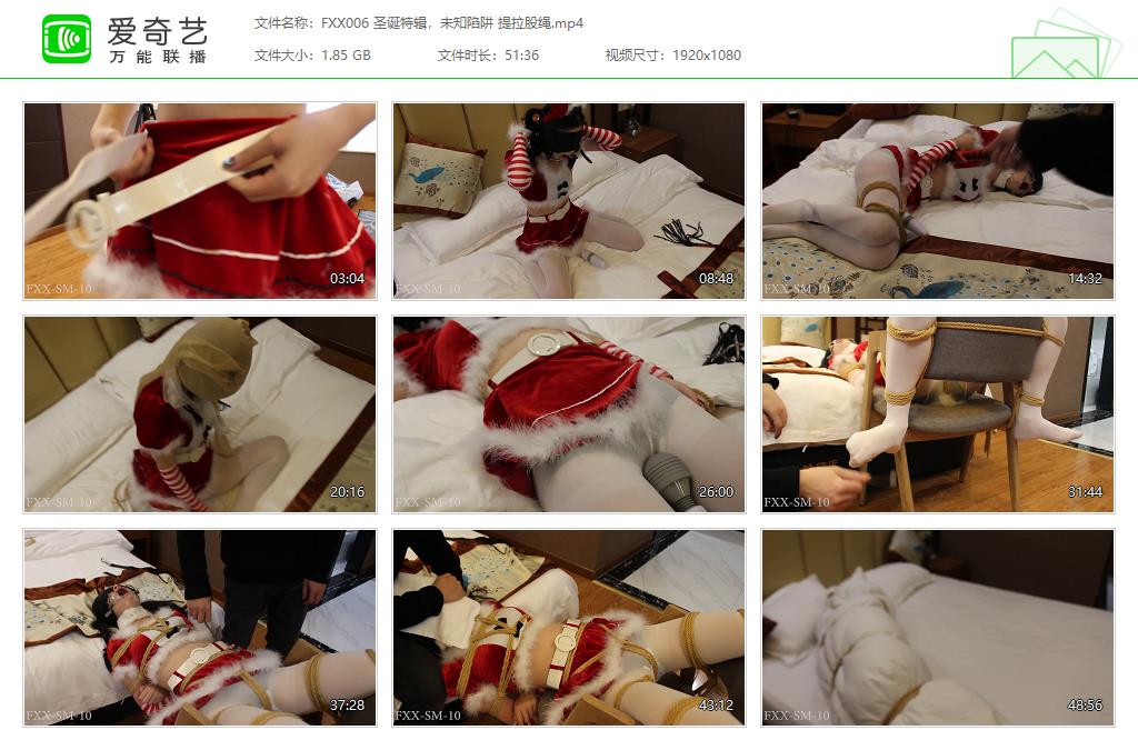 FXX006 圣诞特辑，未知陷阱 提拉股绳[20230304-112352769].jpg