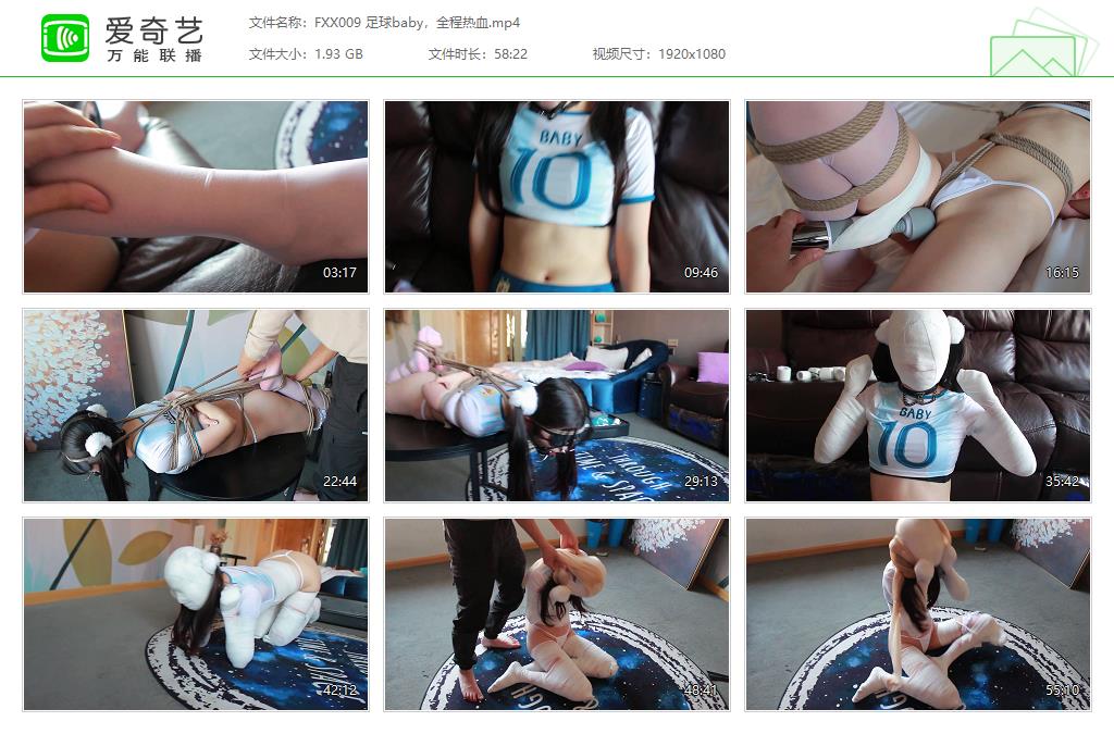 FXX009 足球baby，全程热血[20230304-112510642].jpg