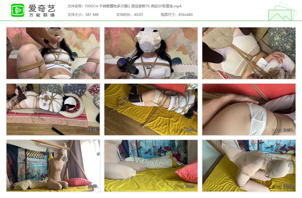 FXX014 千转筋膜枪多次强G 固定姿势TK 疯狂SP致昏迷[20230304-112656192].jpg