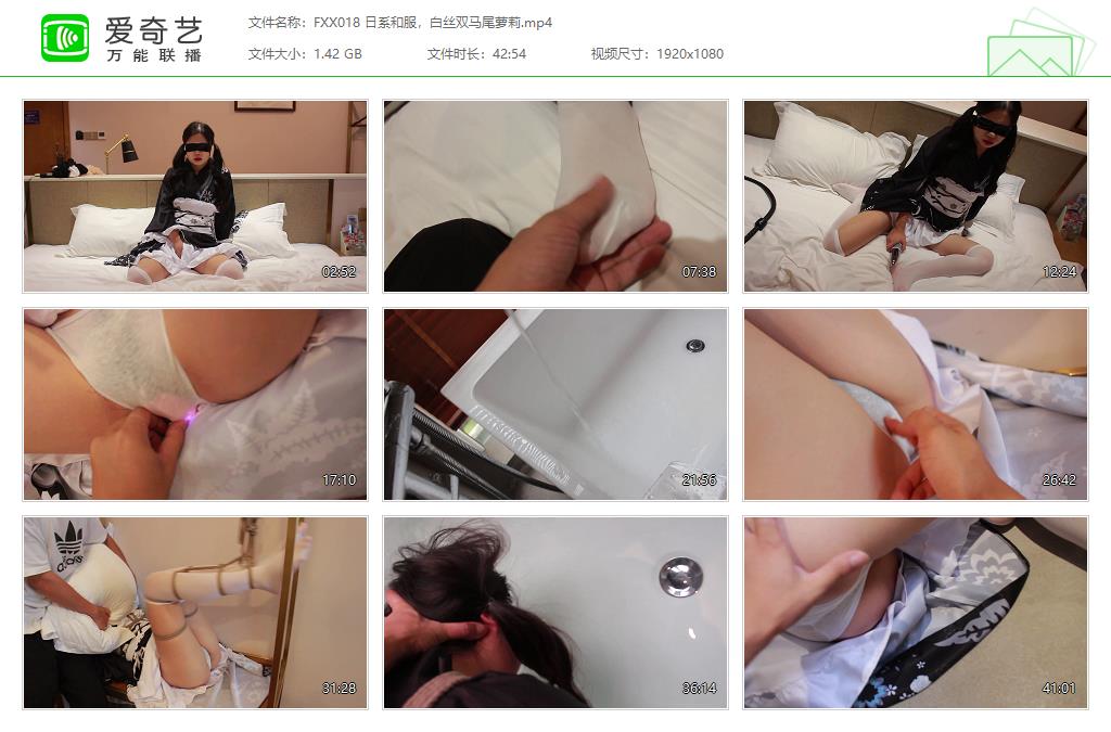 FXX018 日系和服，白丝双马尾萝莉[20230304-112826173].jpg