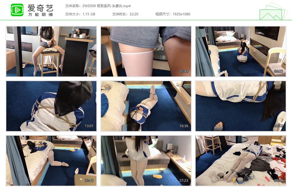 ZWZ009 极致系列-头套女[20230304-140125323].jpg