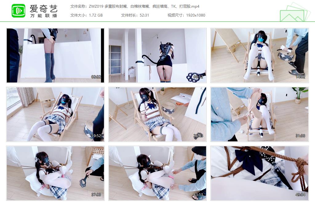 ZWZ019 多重胶布封嘴、白棉袜堵嘴、疯狂墙高、TK、打屁股[20230305-124355294].jpg