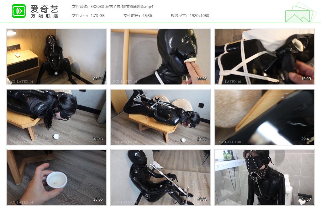 FXX033 胶衣全包 机械驷马训练[20230304-113538555].jpg
