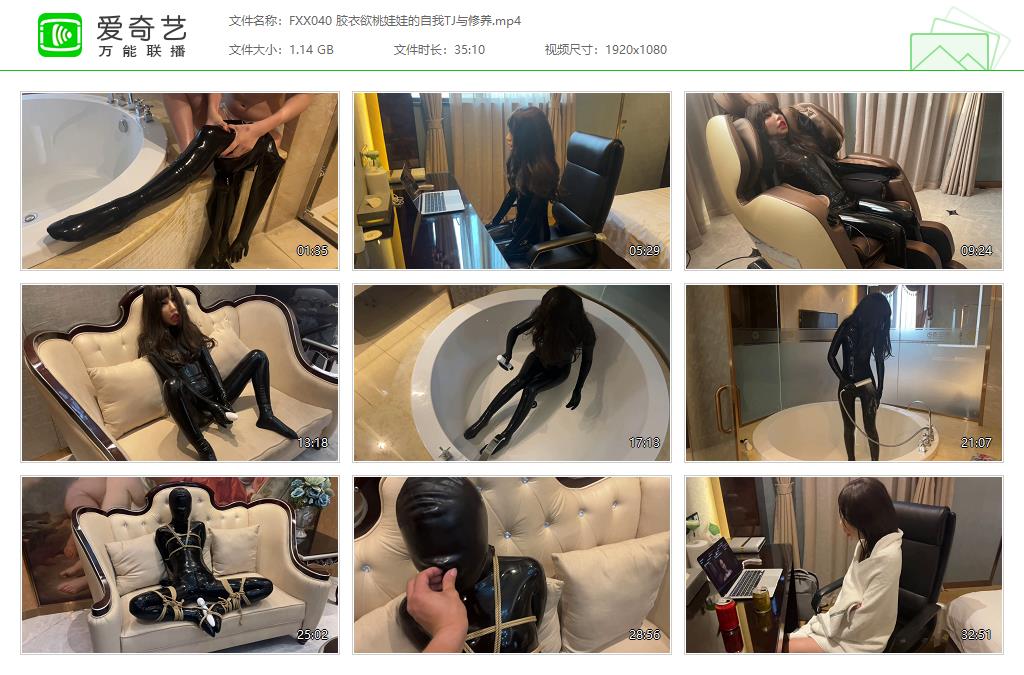 FXX040 胶衣欲桃娃娃的自我TJ与修养[20230304-113910155].jpg