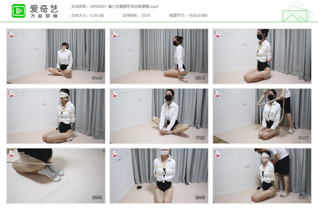 JWSN001 美少女捆绑形体训练课程[20230305-152353385].jpg
