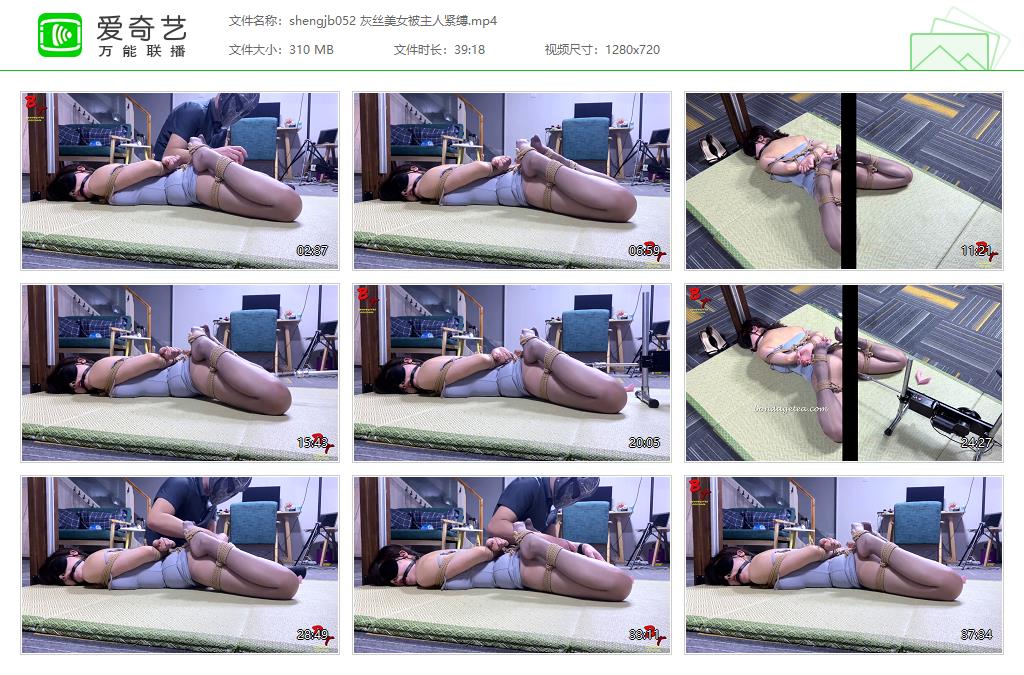 shengjb052 灰丝美女被主人紧缚[20230306-100124738].jpg