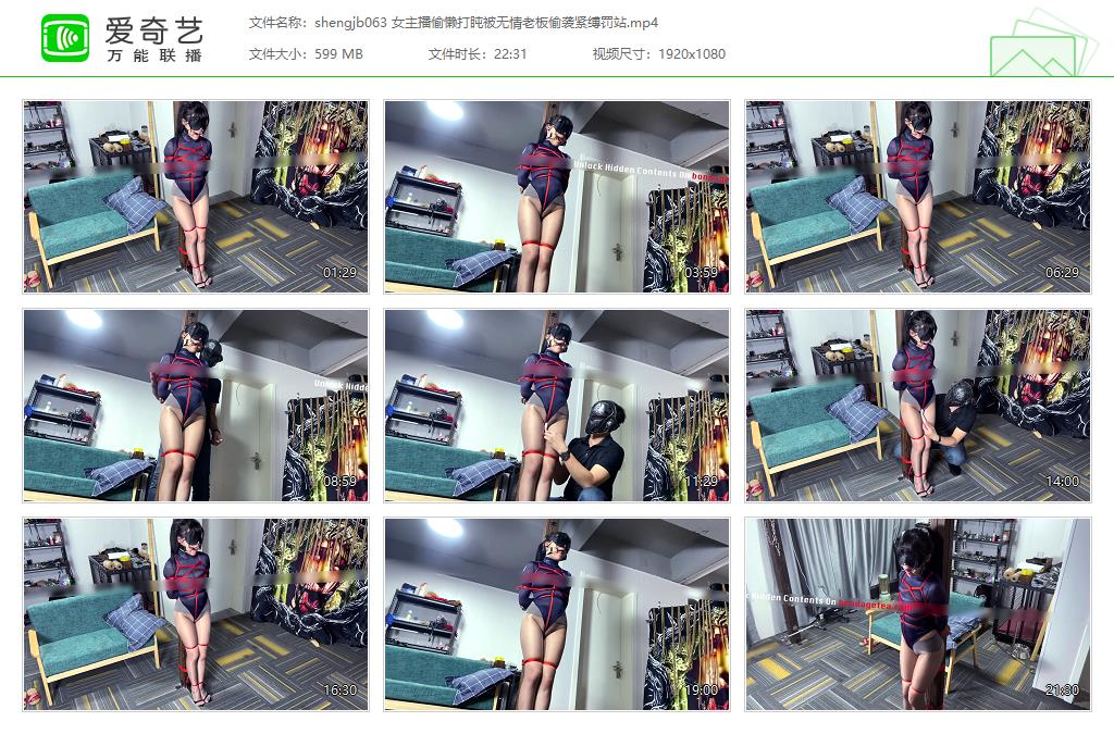 shengjb063 女主播偷懒打盹被无情老板偷袭紧缚罚站[20230306-100415255].jpg