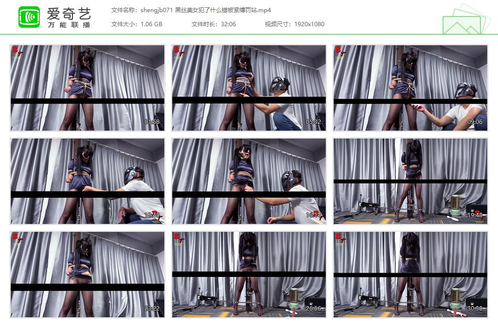 shengjb071 黑丝美女犯了什么错被紧缚罚站[20230306-100843725].jpg