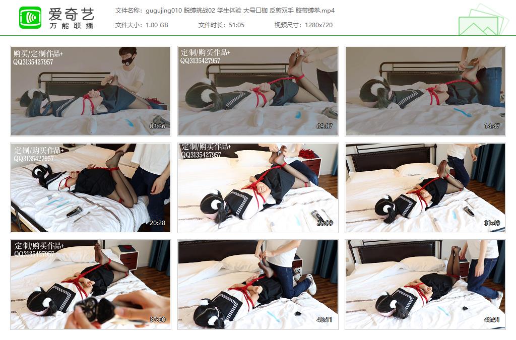 gugujing010 脱缚挑战02 学生体验 大号口枷 反剪双手 胶带缚拳[20230306-142102282].jpg