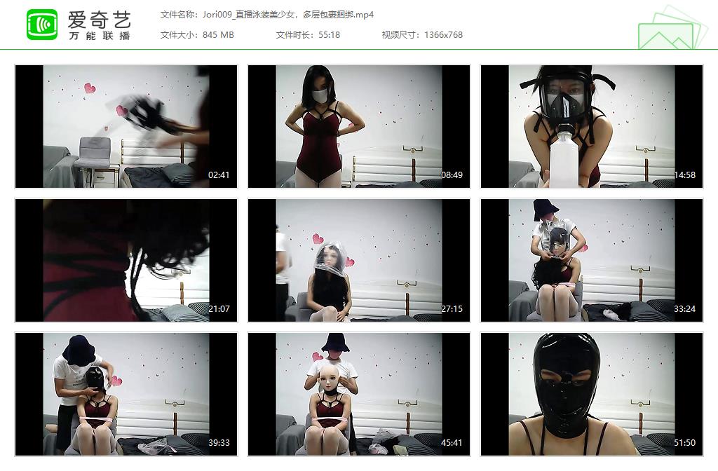Jori009_直播泳装美少女，多层包裹捆绑[20230307-221739721].jpg