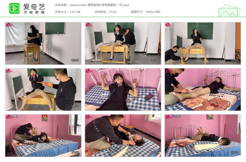 xiaosusu042 思思老师从学校到家的一天[20230309-010936882].jpg