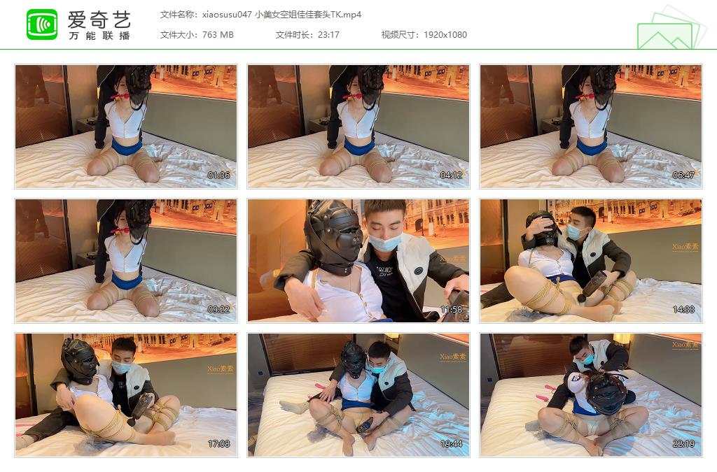 xiaosusu047 小美女空姐佳佳套头TK[20230309-011432238].jpg