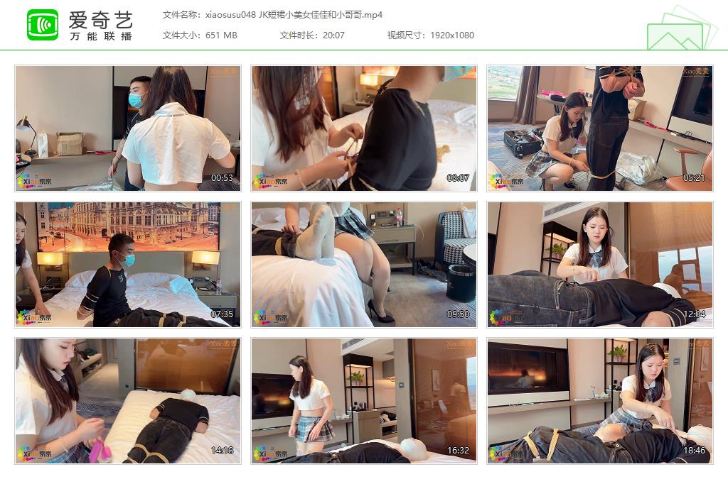 xiaosusu048 JK短裙小美女佳佳和小哥哥[20230309-015047474].jpg
