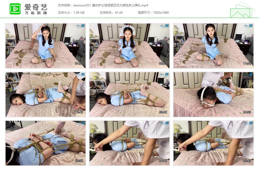 xiaosusu051 美女护士佳佳被五花大绑在床上挣扎[20230309-011511281].jpg