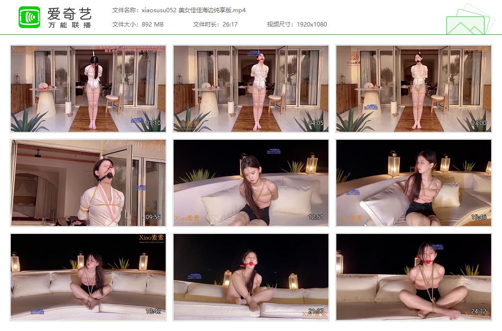xiaosusu052 美女佳佳海边纯享版[20230309-01161756].jpg
