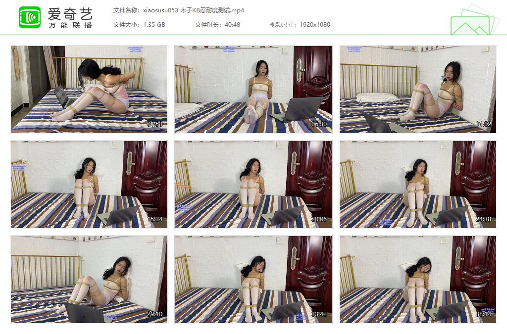 xiaosusu053 木子KB忍耐度测试[20230309-011735921].jpg